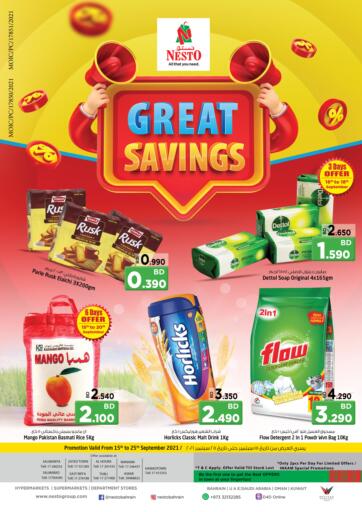 Bahrain NESTO offers in D4D Online. Great Savings. Great Savings @ NESTO !
Offers on Groceries and Much more are valid Till 25th September
Get it Now
Enjoy Shopping!!. Till 25th September