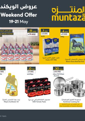 Bahrain Muntaza offers in D4D Online. Weekend Offer. . Till 21st May
