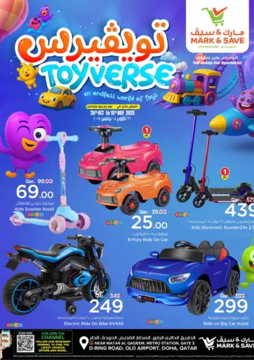 Mark & Save  - Toyverse an Endless World Of Toys in Qatar Offers - Qatar Toyverse an Endless World Of Toys