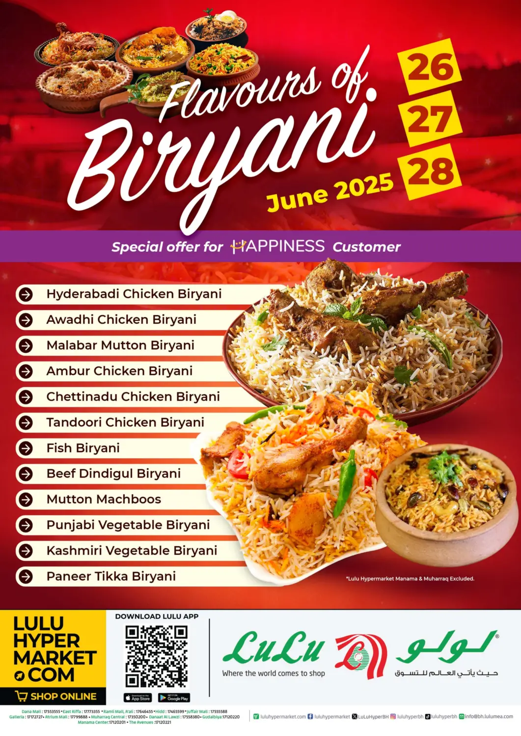 Bahrain LuLu Hypermarket offers in D4D Online. Flours Of Biriyani. . Till 28th June