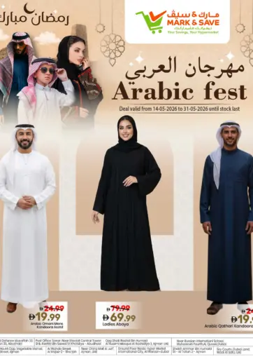 Arabic Fest