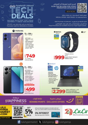 Tech Deals