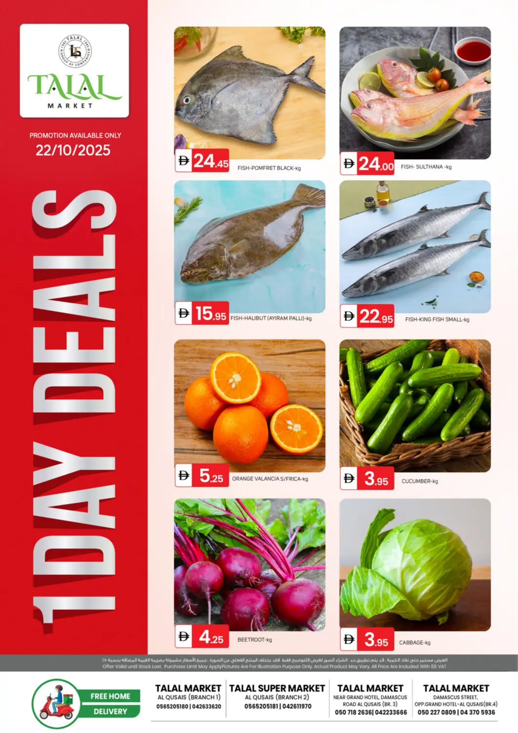 UAE - Dubai TALAL MARKET offers in D4D Online. Al Qusais Branches. . Only On 22nd October