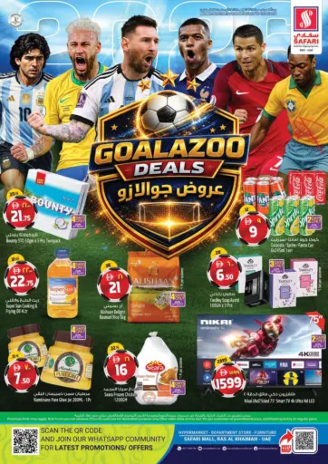 عروض جوالازو