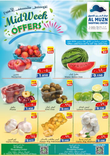 Oman - Muscat Al Muzn Shopping Center offers in D4D Online. Midweek Offers. . Till 4th September