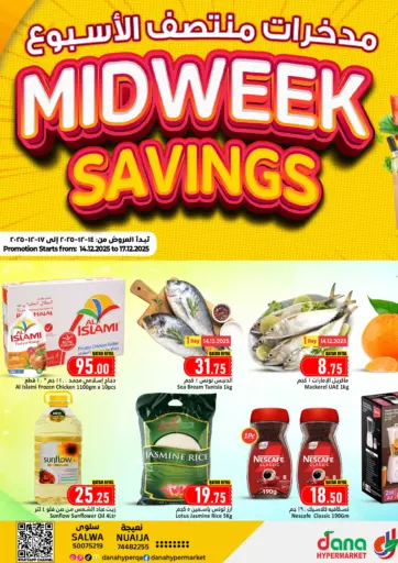 مدخرات منتصف الأسبوع