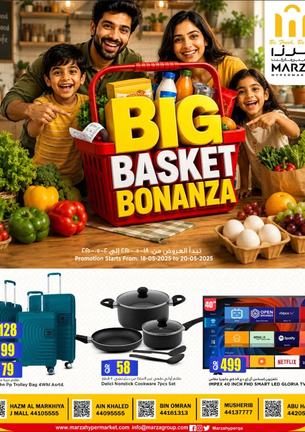 Qatar - Al Rayyan Marza Hypermarket offers in D4D Online. Big Basket Bonanza. . TIll 20th May