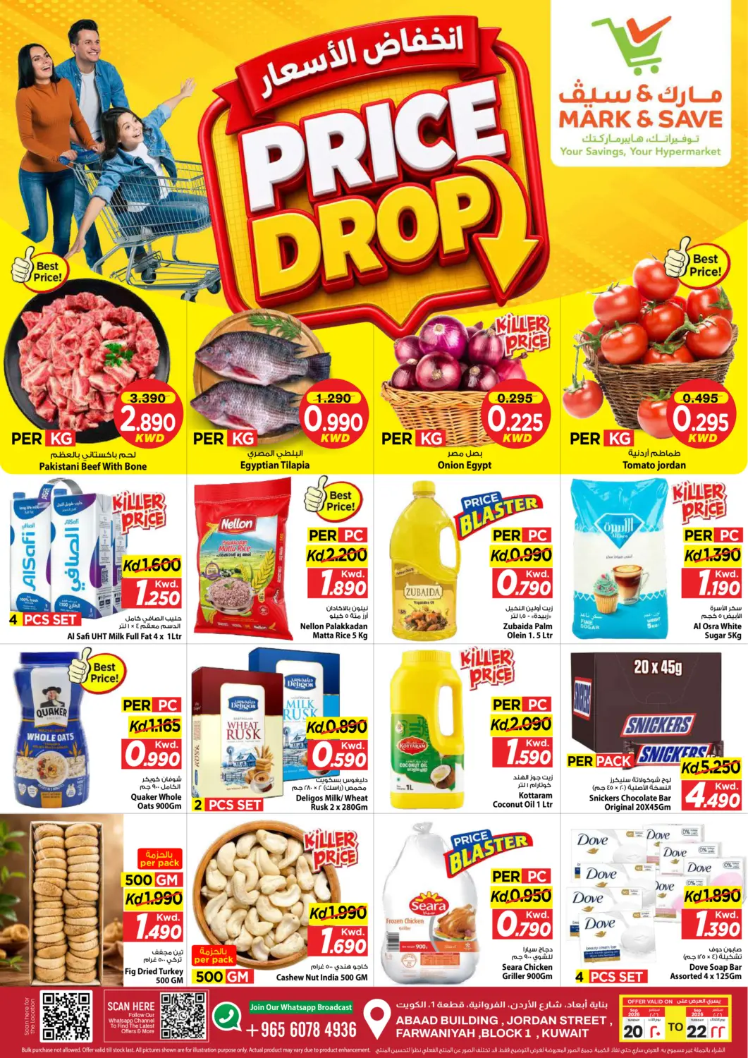 Kuwait - Kuwait City Mark & Save offers in D4D Online. Price Drop @Farwaniyah. . Till 22nd September