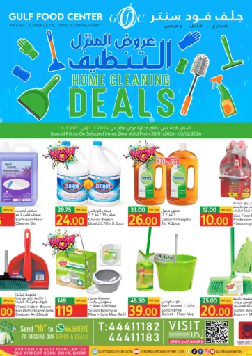 Home Cleaning Deals