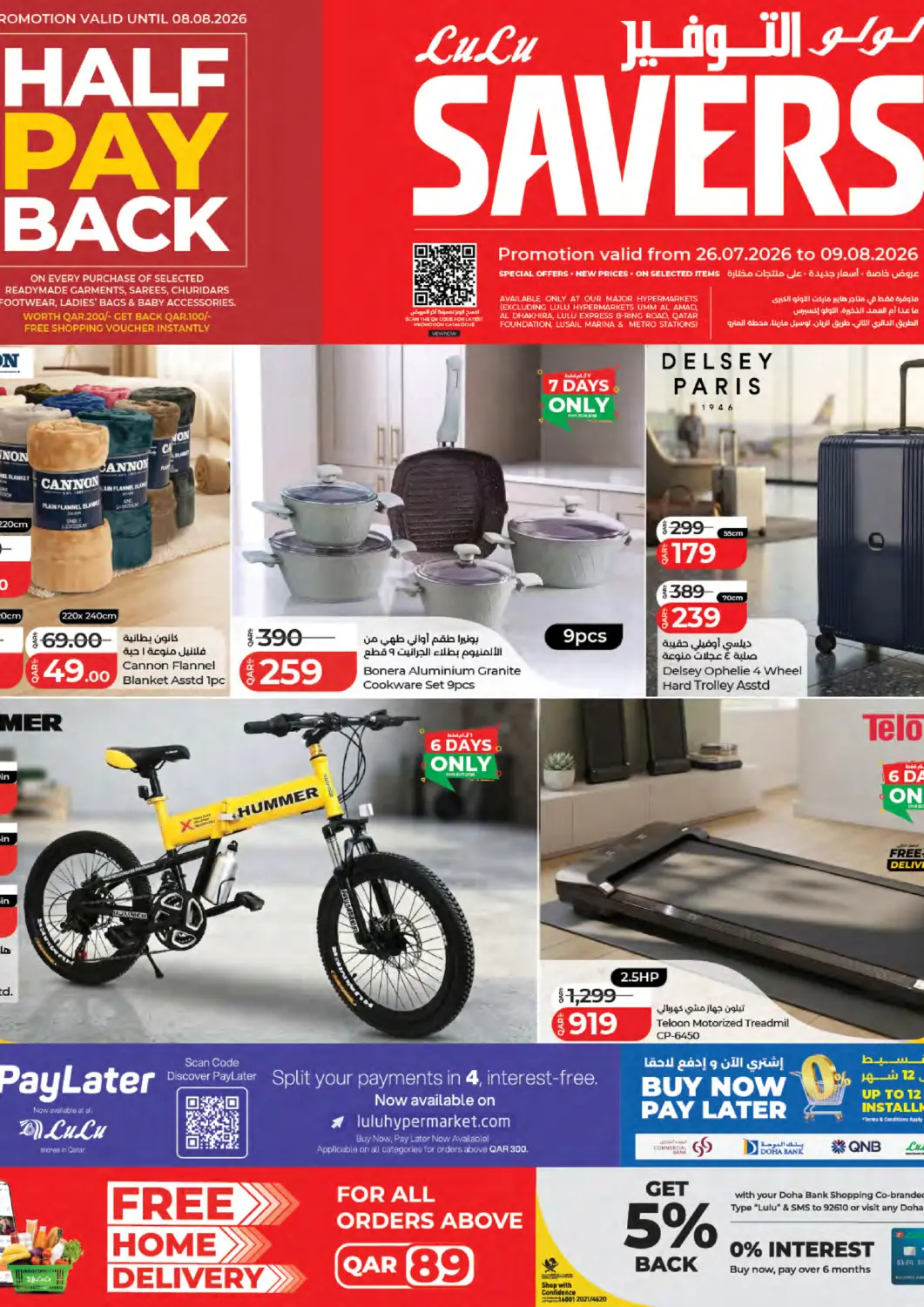 Qatar - Doha LuLu Hypermarket offers in D4D Online. Lulu Savers. . TIll 9th August