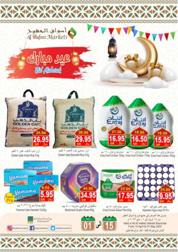 KSA, Saudi Arabia, Saudi - Al Hasa Al Hafeez Hypermarket offers in D4D Online. Eid Mubarak. . Till 1st May