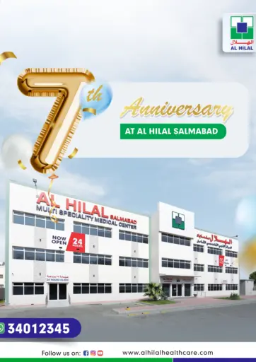 7th Anniversary at Al Hilal Salmabad