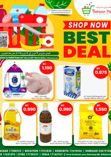 Bahrain Bahrain Pride offers in D4D Online. EVERY WEEKEND  OFFER. . Till 8th March