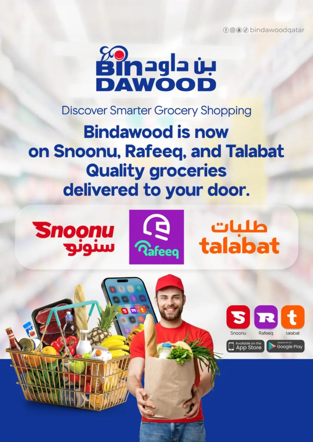 Qatar - Doha Bin Dawood Market offers in D4D Online. Discover Smarter Grocery Shopping. . Till 17th July