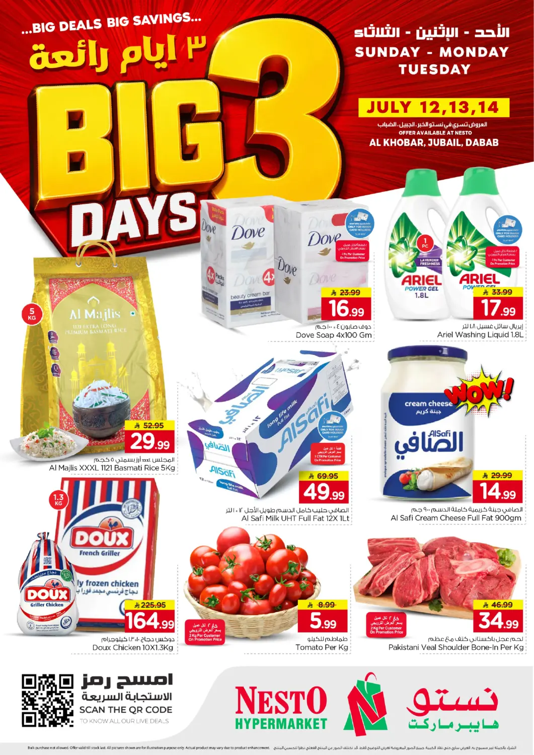 KSA, Saudi Arabia, Saudi - Dammam Nesto offers in D4D Online. Big 3 Days. . Till 14th July