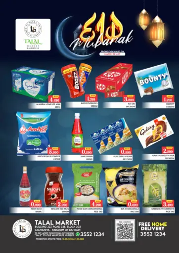 Eid Mubarak Offers@ Salmaniya
