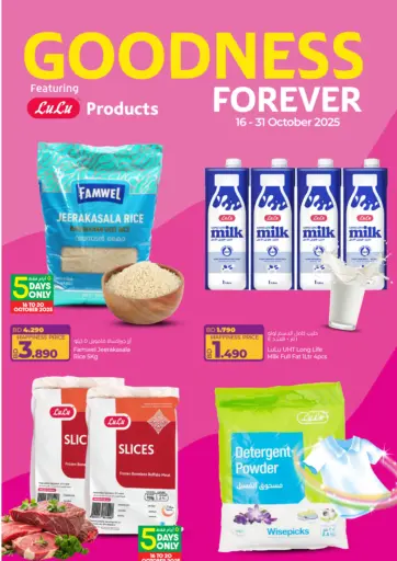 LuLu Hypermarket - Goodness Forever in Bahrain Goodness Forever