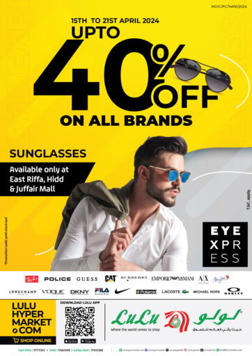 Up to 40 % Off On All Brands