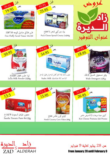 KSA, Saudi Arabia, Saudi - Yanbu Aldeera Supermarket offers in D4D Online. Specia Offer. . Till 9th February