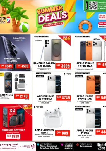Summer Deals