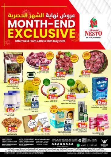 NESTO - Month End Exclusive in Bahrain Month End Exclusive