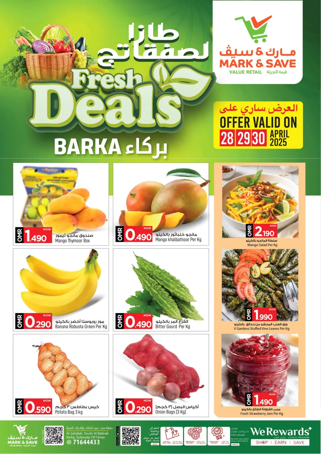 Oman - Muscat MARK & SAVE offers in D4D Online. Fresh Deals. . Till 30th May