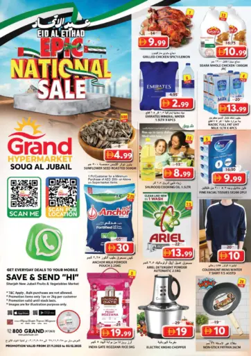 Souq Al Jubail - Sharjah