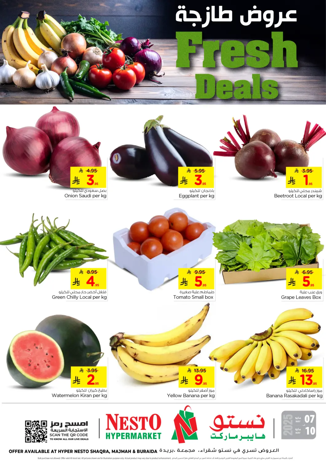 KSA, Saudi Arabia, Saudi - Al Khobar Nesto offers in D4D Online. Fresh Deals. . Till 10th May
