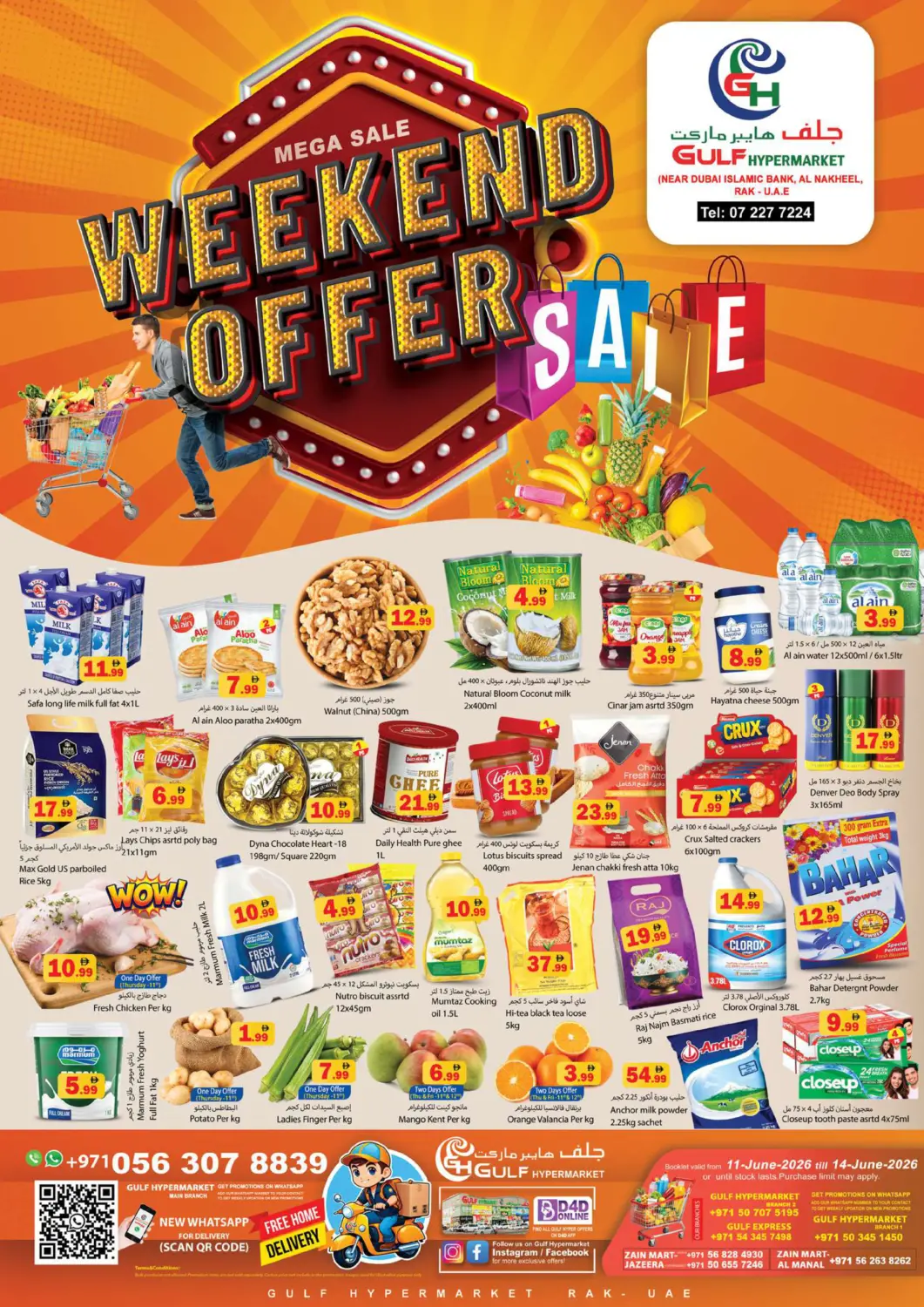 UAE - Ras al Khaimah Gulf Hypermarket LLC offers in D4D Online. Weekend Offer. . Till 14th June
