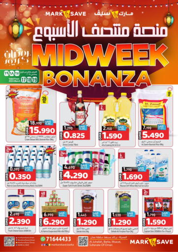 Oman - Muscat MARK & SAVE offers in D4D Online. Midweek Bonanza. . Till 19th March