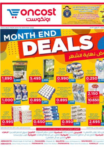 Kuwait - Ahmadi Governorate Oncost offers in D4D Online. Month End Deals. . Till 31st May