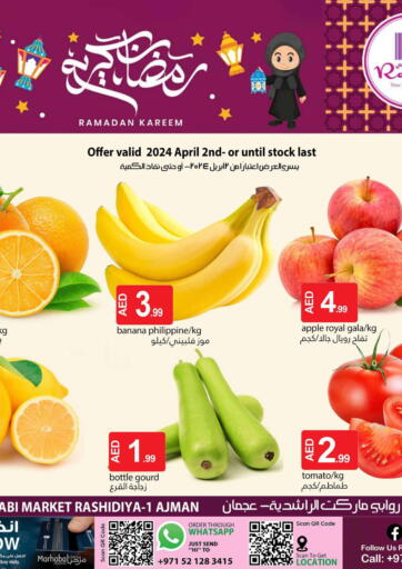 UAE - Sharjah / Ajman Rawabi Market Ajman offers in D4D Online. Ramadan Kareem. . Only On 2nd April