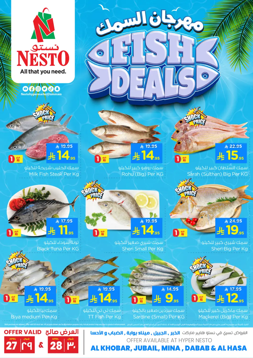 KSA, Saudi Arabia, Saudi - Al Khobar Nesto offers in D4D Online. Fish Deals. . Till 28th April