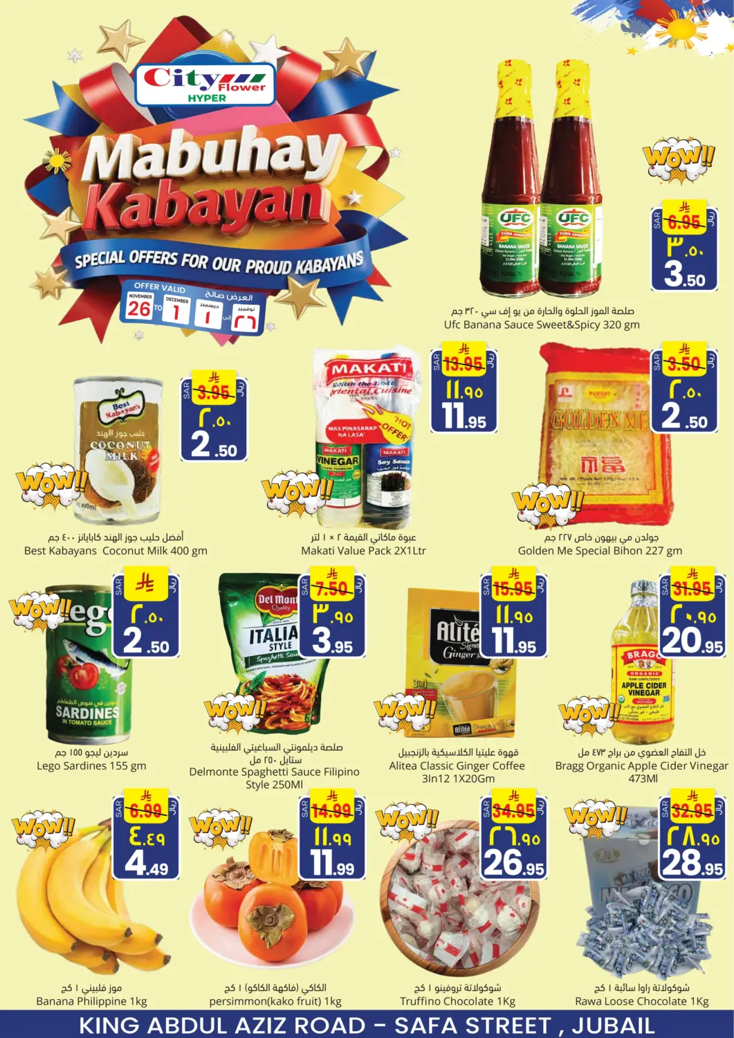 KSA, Saudi Arabia, Saudi - Jubail City Flower offers in D4D Online. Mabuhay Kabayan. . Till 1st December