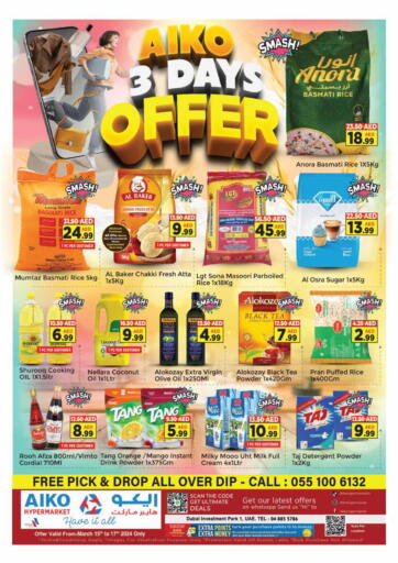 UAE - Dubai AIKO Mall and AIKO Hypermarket offers in D4D Online. 3 Days Offer. . Till 17th March