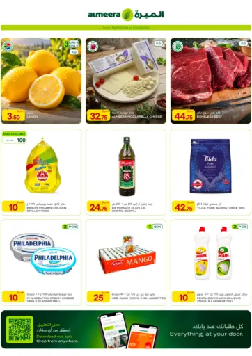 Special Offer