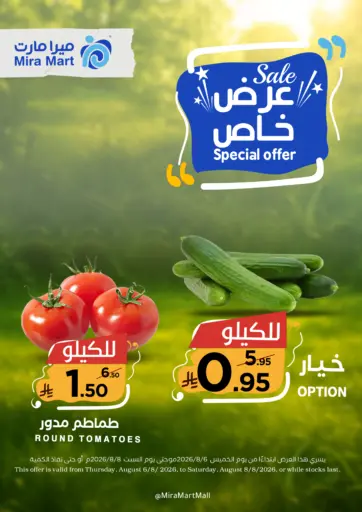 Special Offer