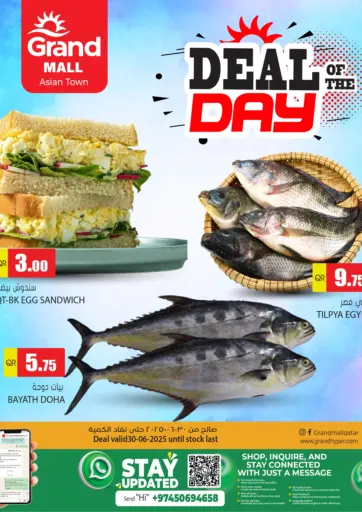 Grand Hypermarket - Deal Of The Day @ Grand Mall - Asian Town in Qatar Offers - Qatar Deal Of The Day @ Grand Mall - Asian Town
