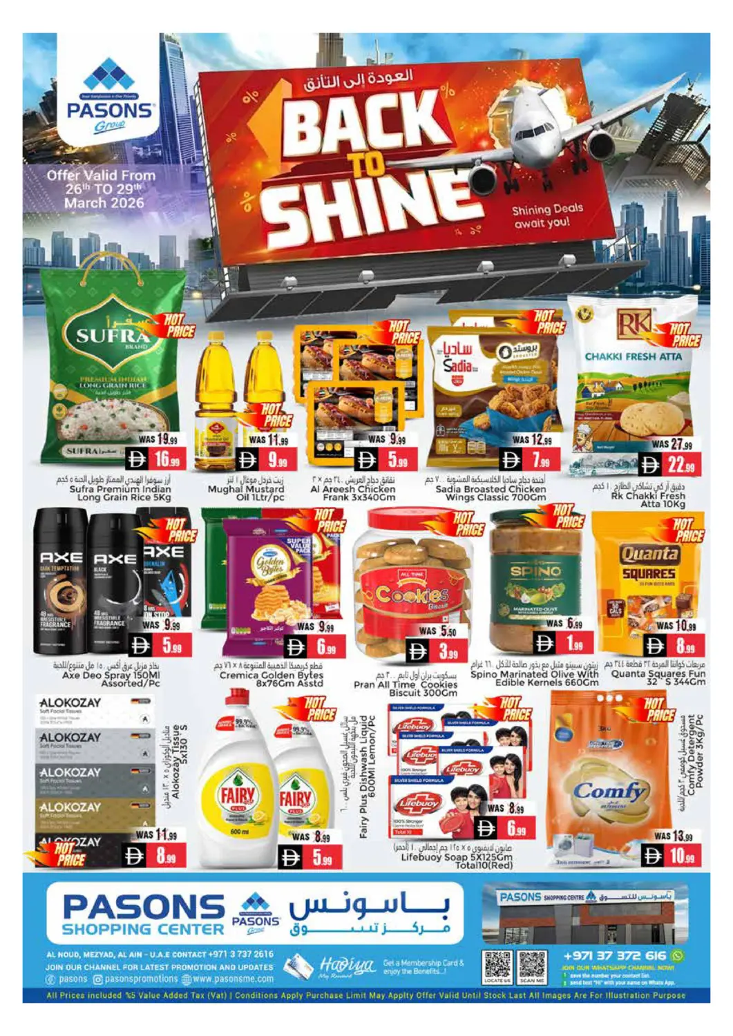 UAE - Al Ain PASONS GROUP offers in D4D Online. Pasons Shopping center - Al Ain. . Till 29th March