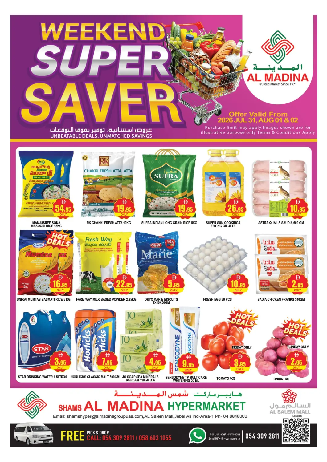UAE - Dubai AL MADINA (Dubai) offers in D4D Online. Shams Al Madina-Salem Mall. . Till 2nd August