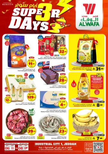 Hyper Al Wafa - Super 3 Days in Saudi Arabia Offers - Saudi Arabia Super 3 Days