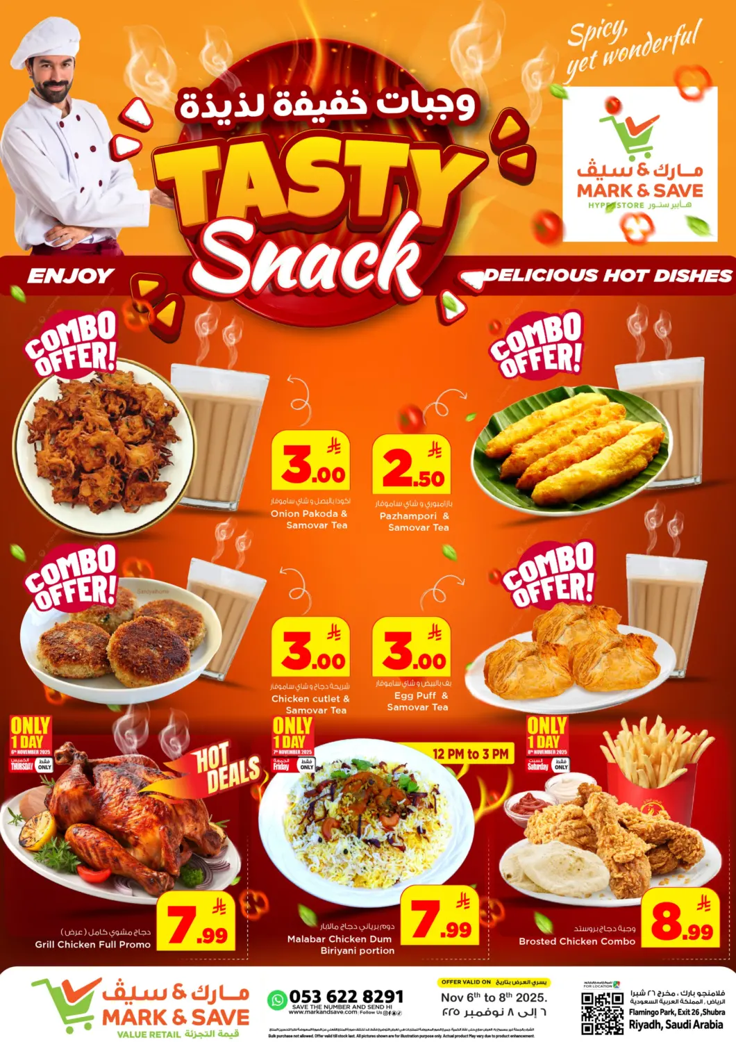 KSA, Saudi Arabia, Saudi - Riyadh Mark & Save offers in D4D Online. Tasty Snack. . Till 8th November