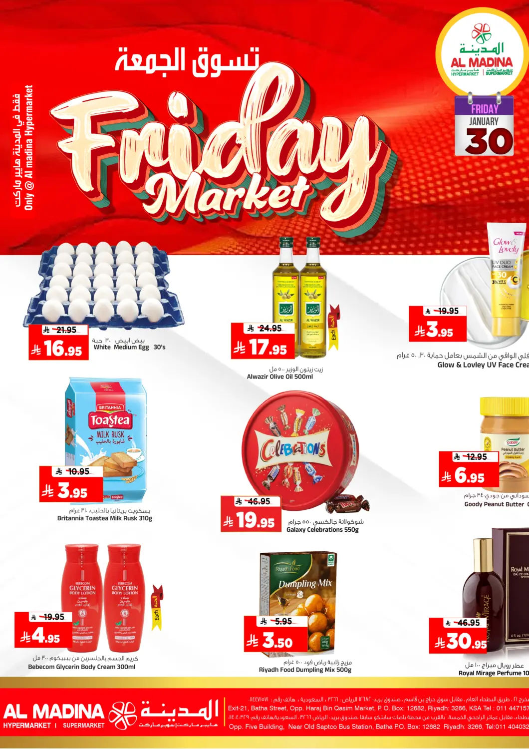 KSA, Saudi Arabia, Saudi - Riyadh Al Madina Hypermarket offers in D4D Online. Friday Market. . Only On 30th January