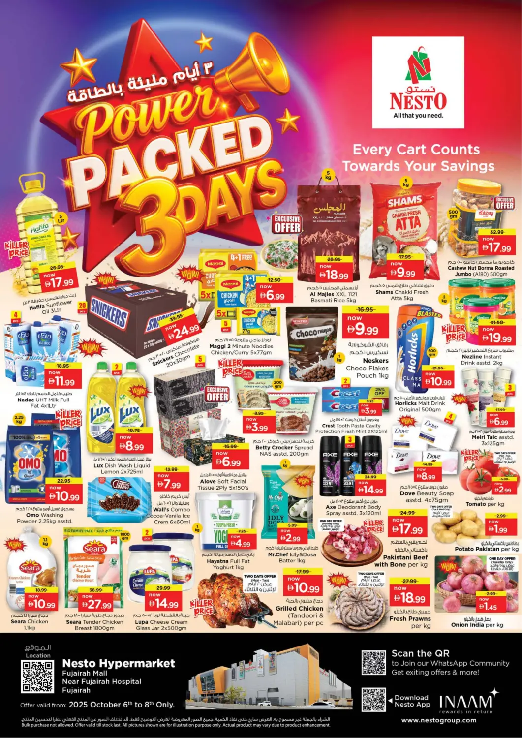 عروض نستو هايبرماركت الإمارات العربية المتحدة , الامارات - ٱلْفُجَيْرَة‎ في دي٤دي أونلاين. مول الفجيرة. . حتى ٨ أكتوبر