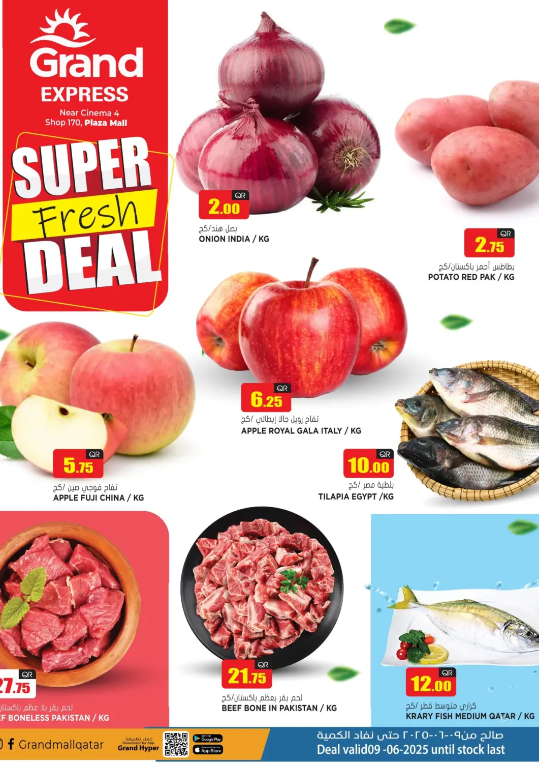 Qatar - Al-Shahaniya Grand Hypermarket offers in D4D Online. Super Fresh Deal. . Only On 9th June