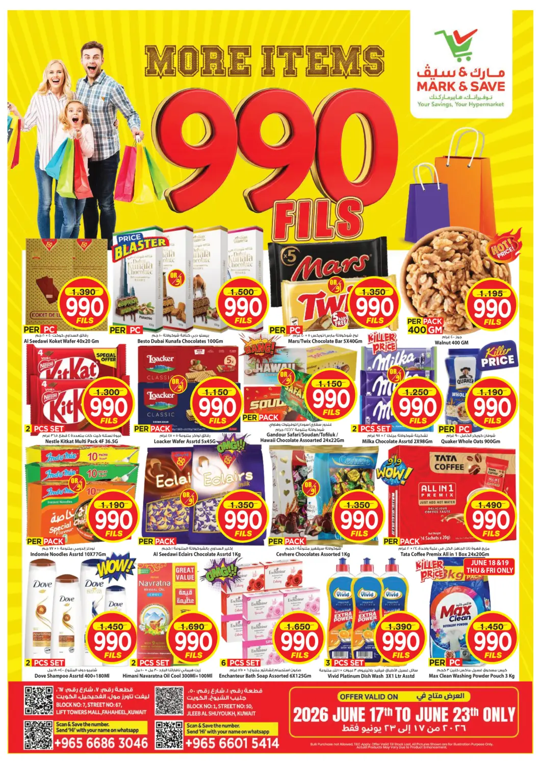 Kuwait - Ahmadi Governorate Mark & Save offers in D4D Online. 990 fils. . Till 23rd June