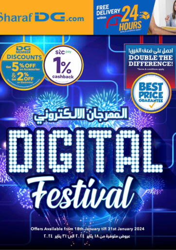 Bahrain Sharaf DG offers in D4D Online. Digital Festival. . Till 31st January