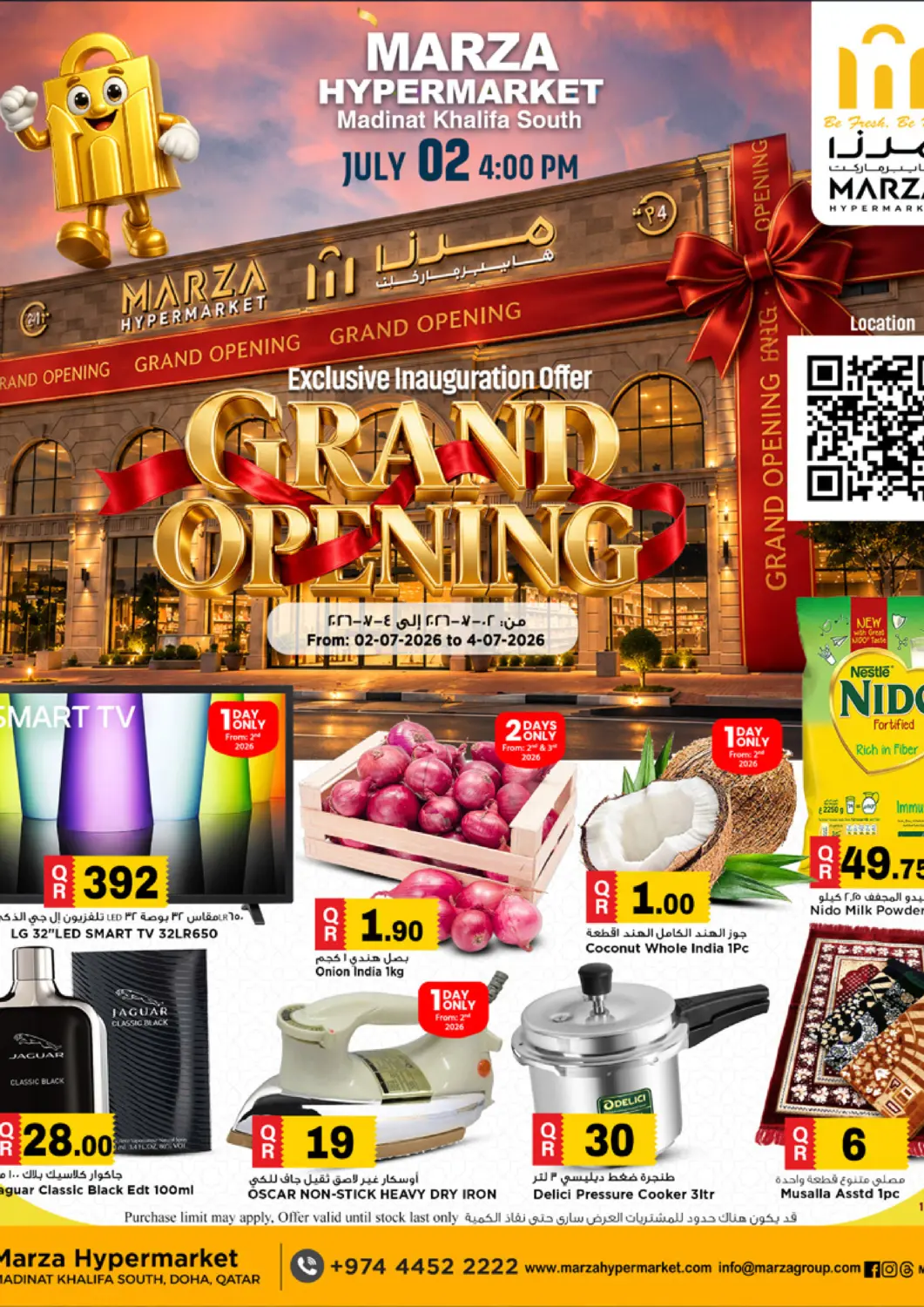 Qatar - Umm Salal Marza Hypermarket offers in D4D Online. Grand Opening @ Madinat Khalifa South. . Till 4th July