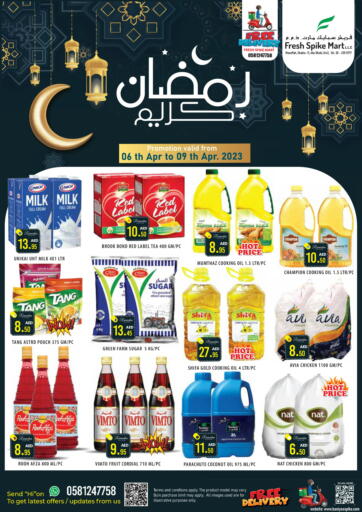 UAE - Abu Dhabi Fresh Spike Mart offers in D4D Online. Ramadan Kareem @Mussaffah. . Till 09th April