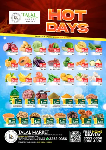 hot Days - Manama